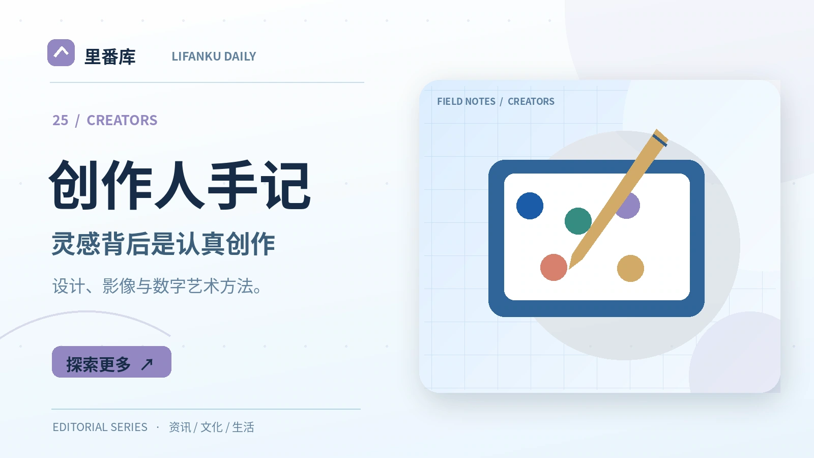 摄影项目的前期策划怎么做